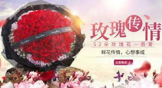 河南南阳邓州市鲜花速递
